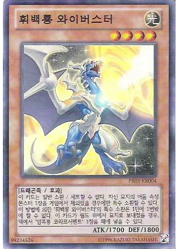 수신 발칸