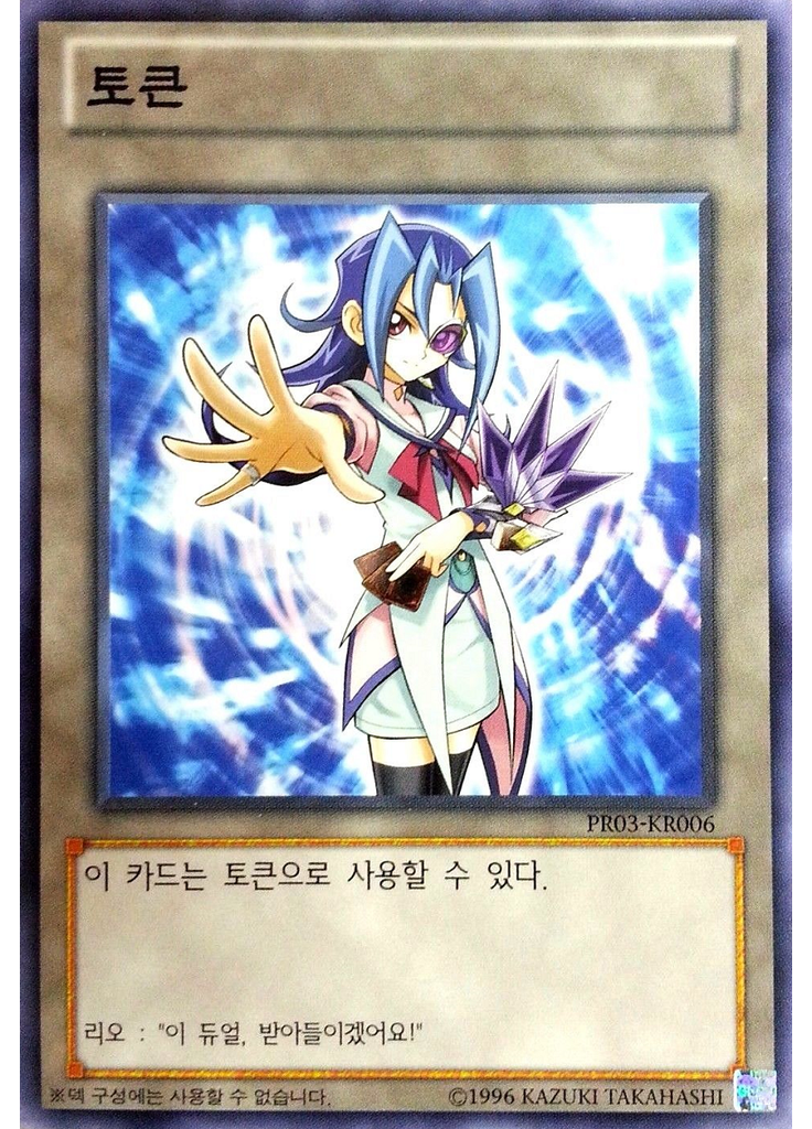 토큰