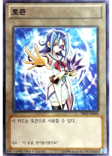 토큰 — Promotion Pack 2012 Vol.1
