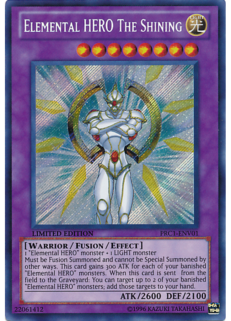 Elemental HERO The Shining