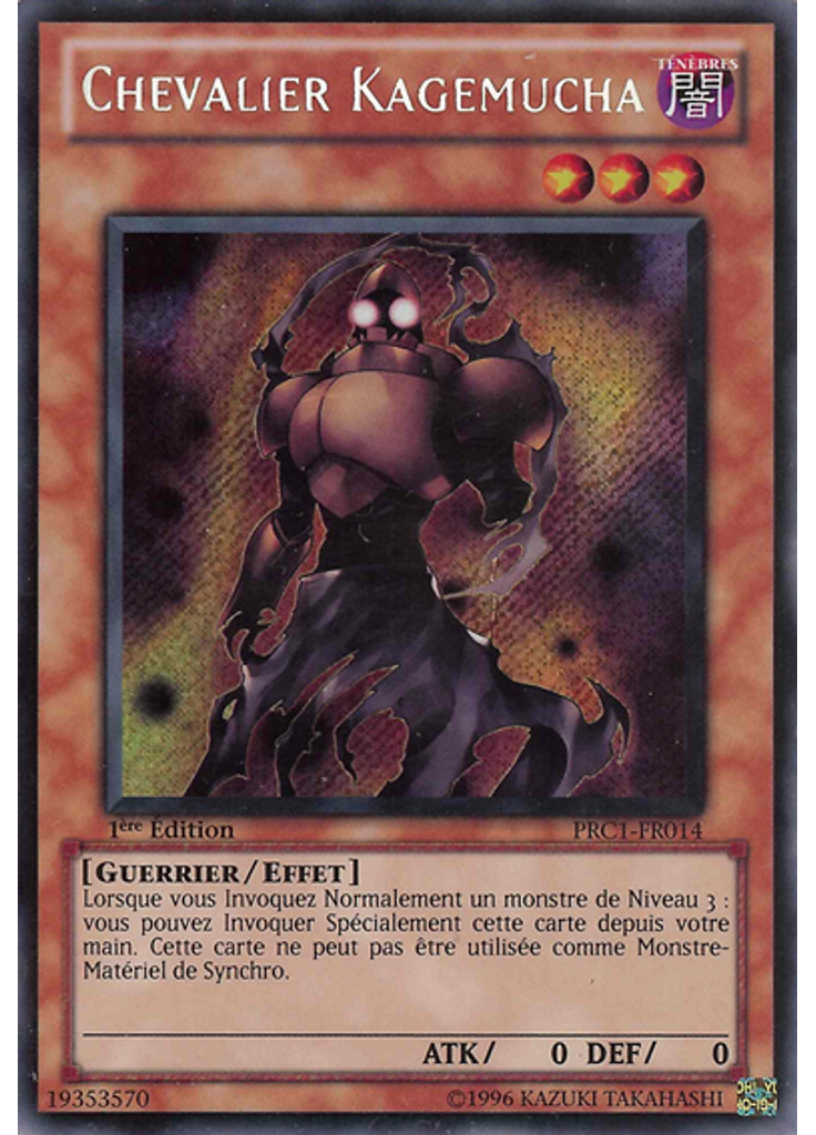Chevalier Kagemucha