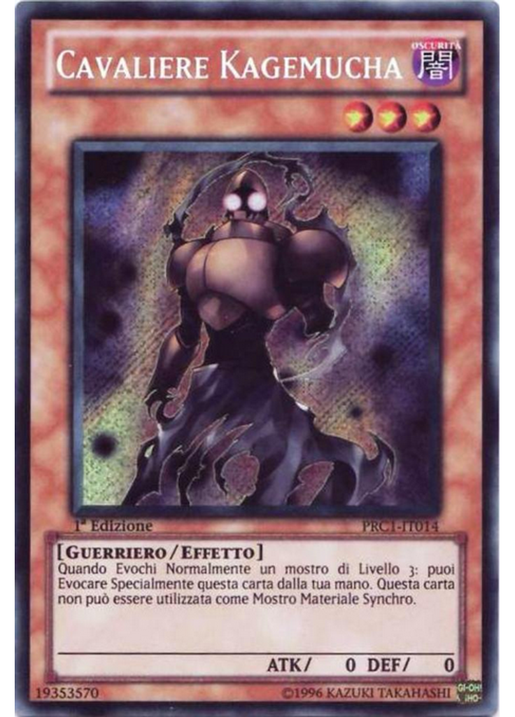 Cavaliere Kagemucha