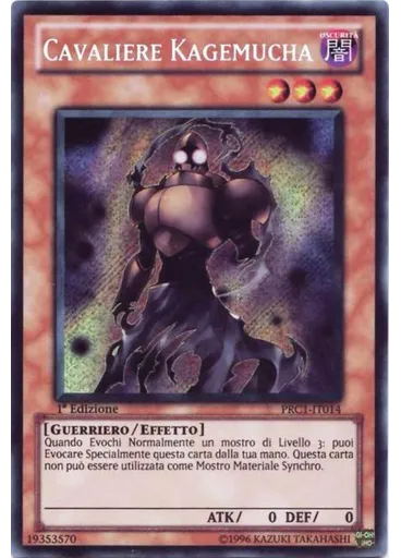 Cavaliere Kagemucha