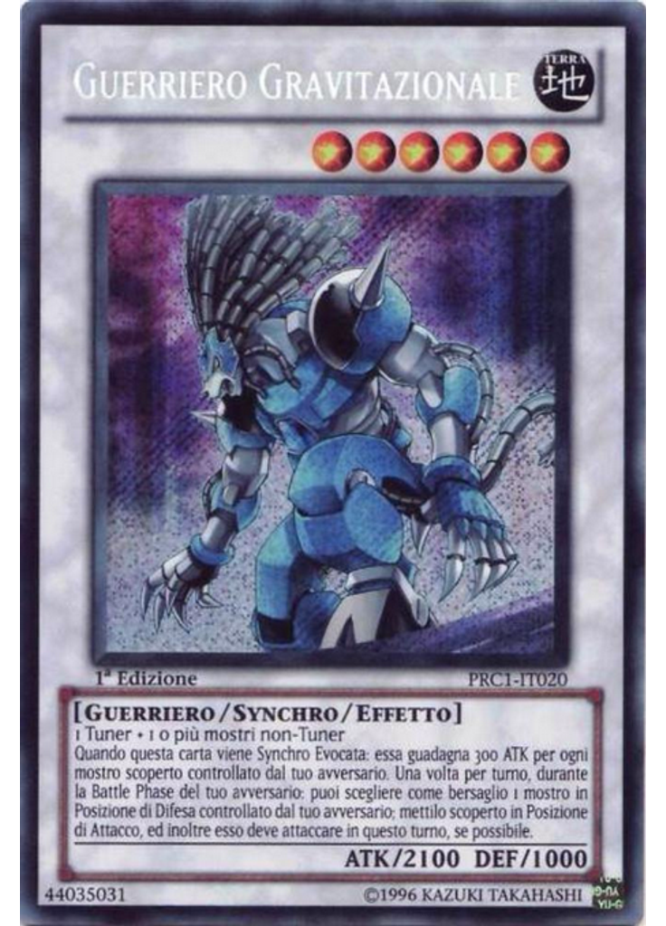 Guerriero Gravitazionale