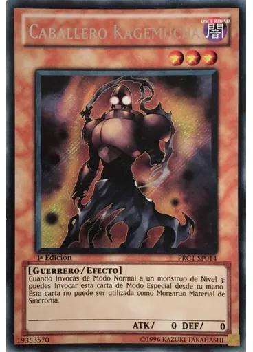 Caballero Kagemucha