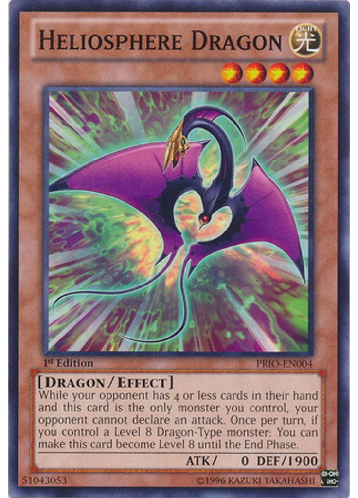 Heliosphere Dragon