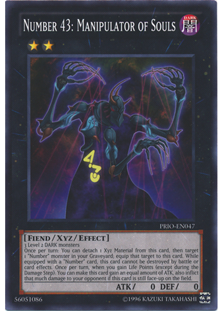 Number 43: Manipulator of Souls (Common Unlimited)