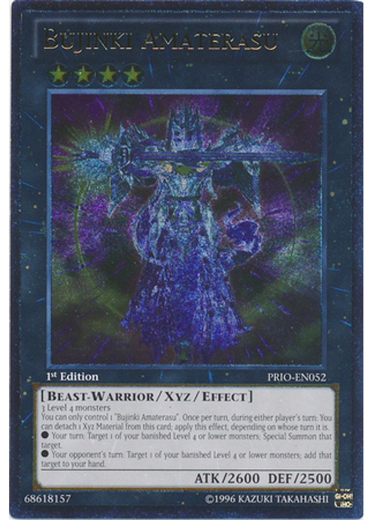 Bujinki Amaterasu