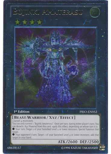 Bujinki Amaterasu