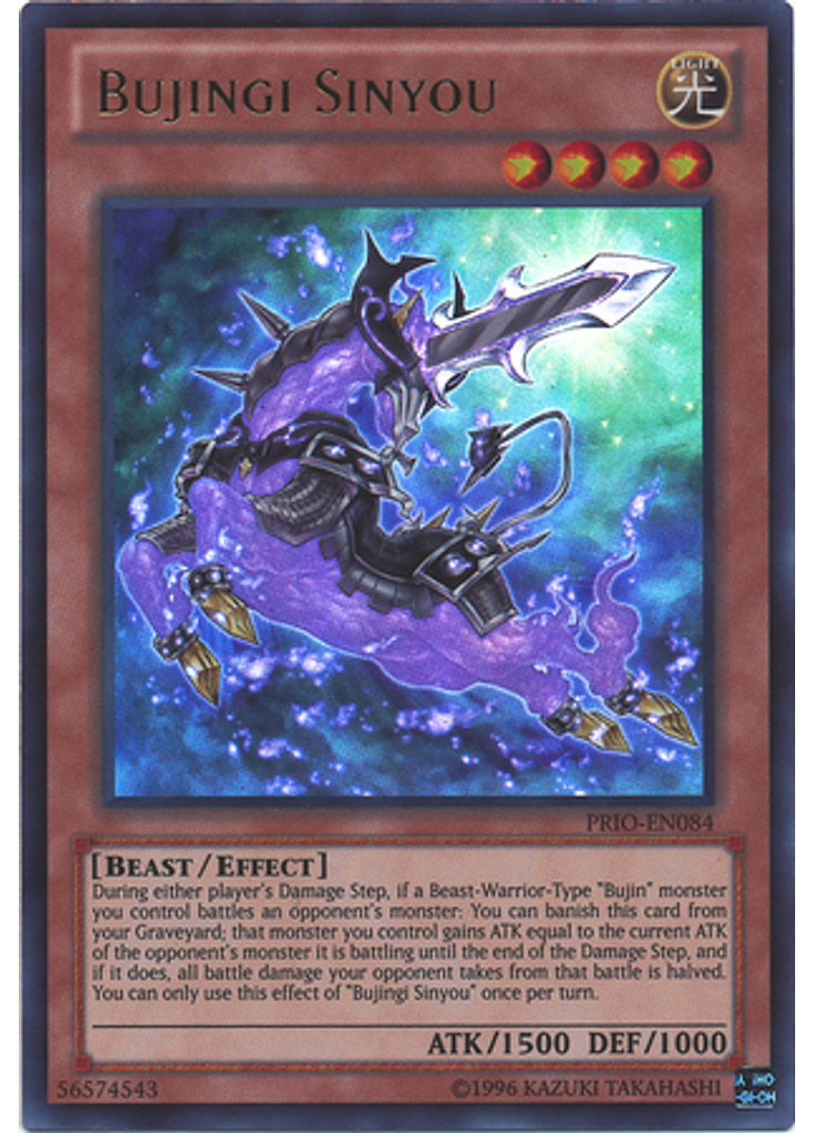 Bujingi Sinyou (Ultra Rare Unlimited)