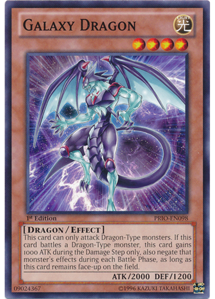 Galaxy Dragon