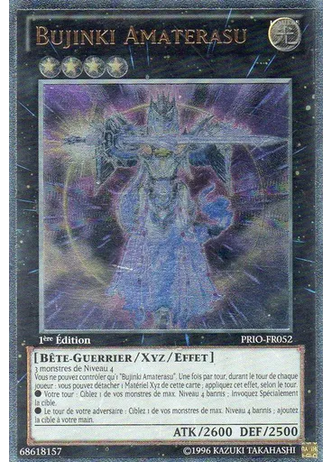 Bujinki Amaterasu