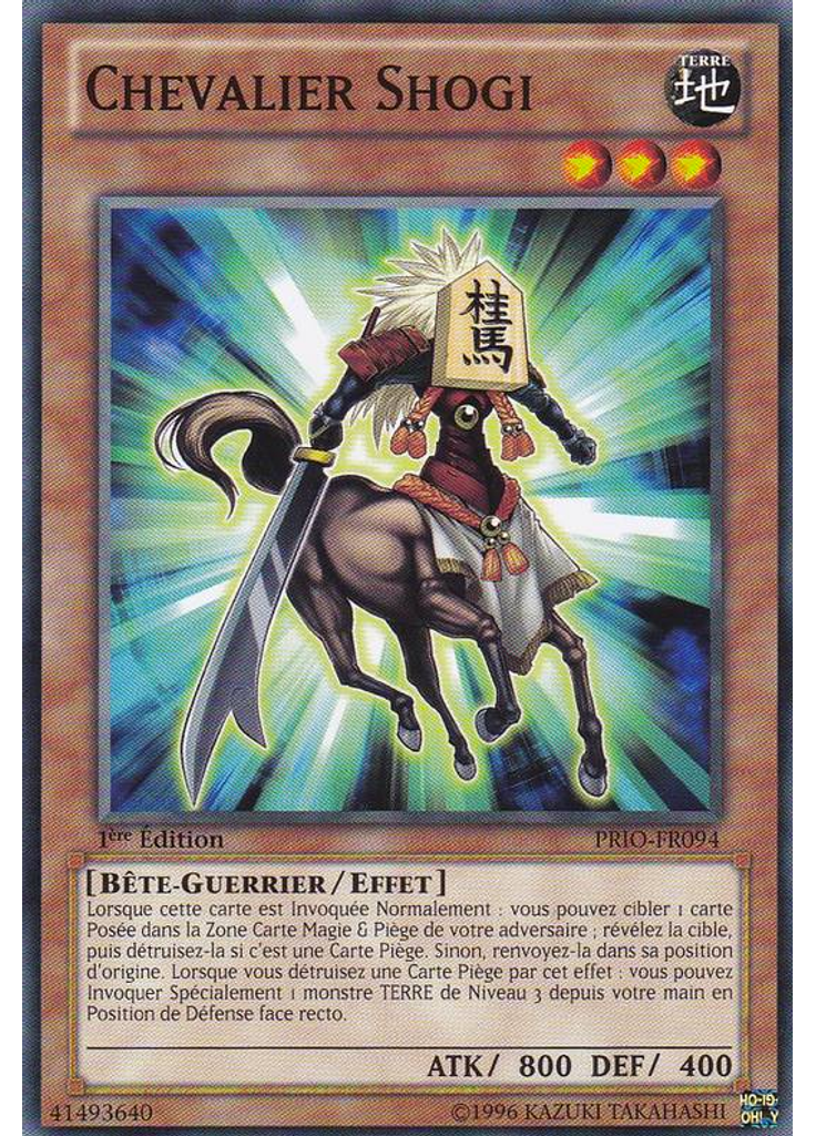 Chevalier Shogi
