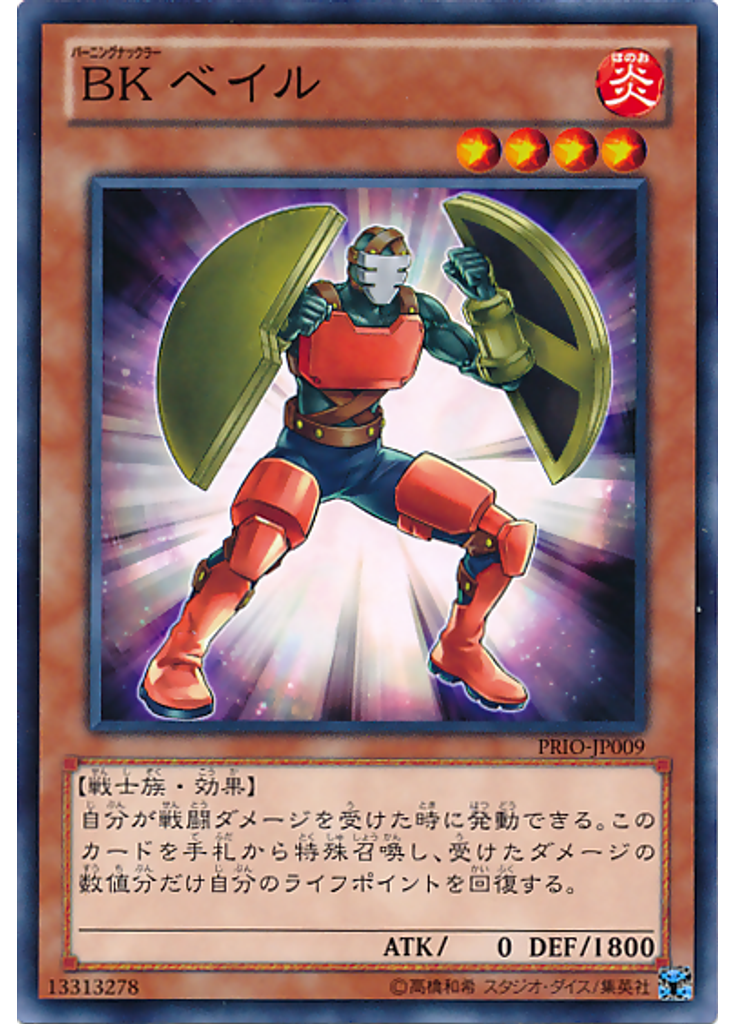 ＢＫ ベイル