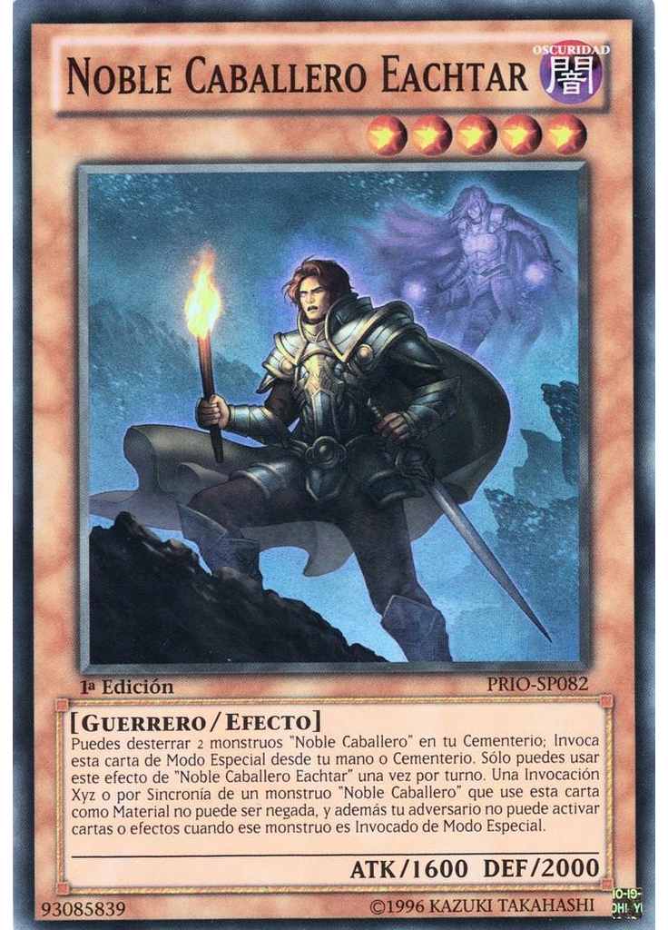 Noble Caballero Eachtar