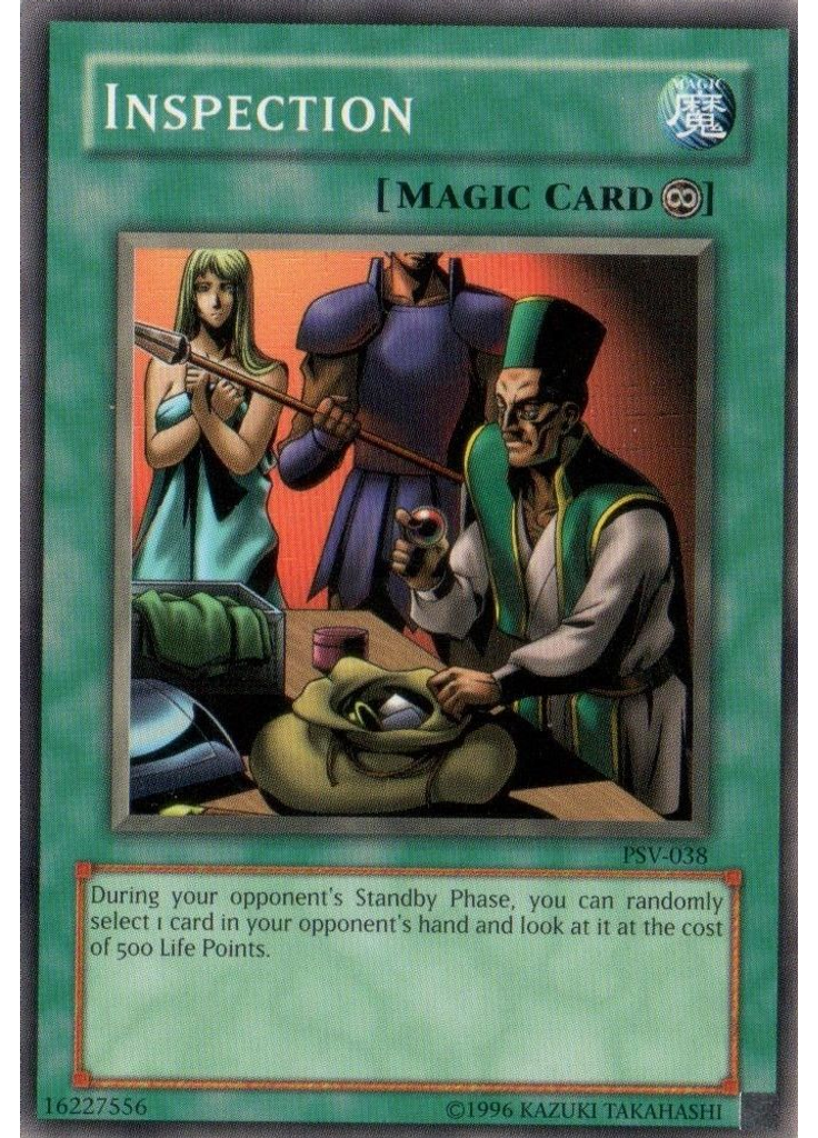 Inspection (Common Unlimited)