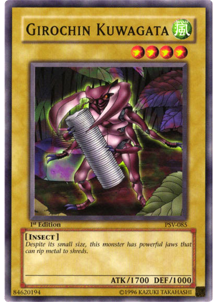 Girochin Kuwagata