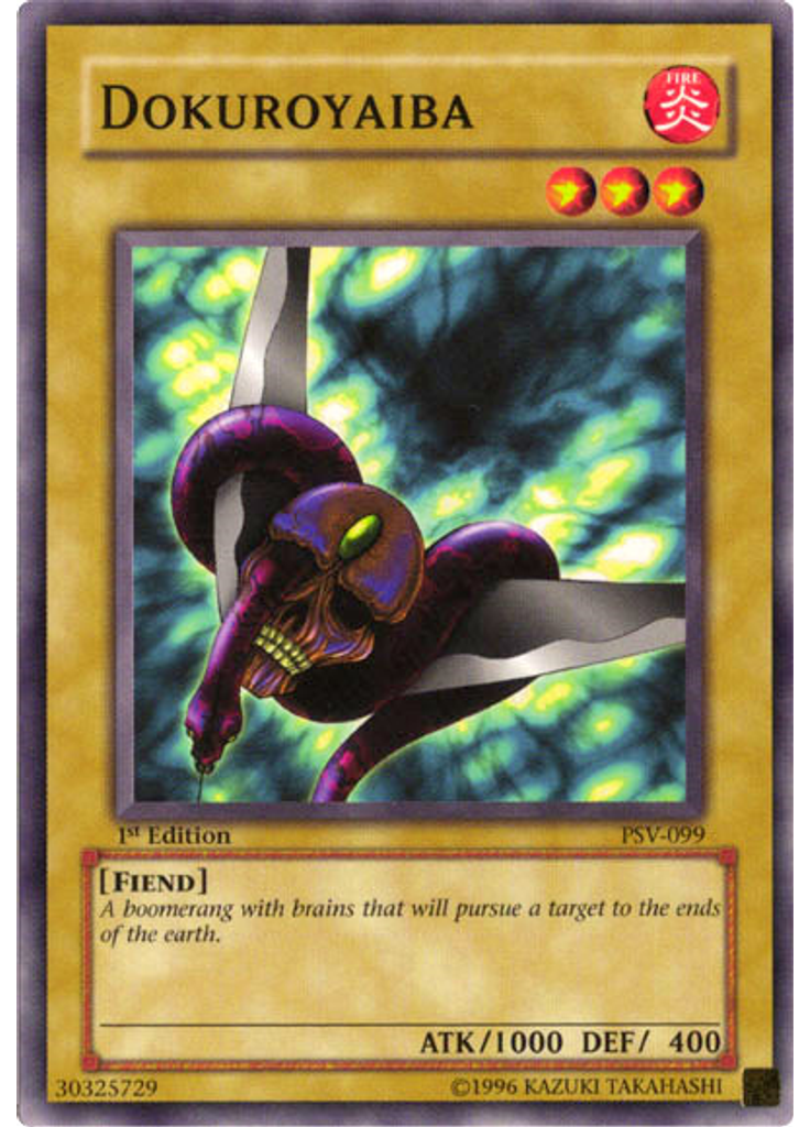 Dokuroyaiba