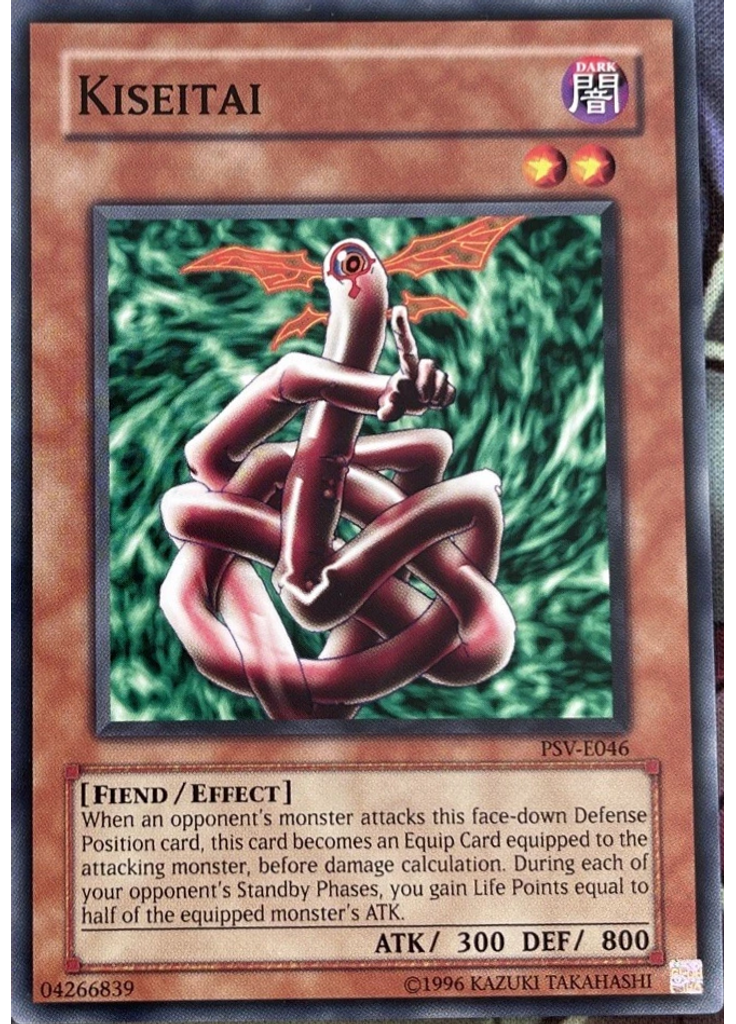 Kiseitai (Short Print Unlimited Reprint)