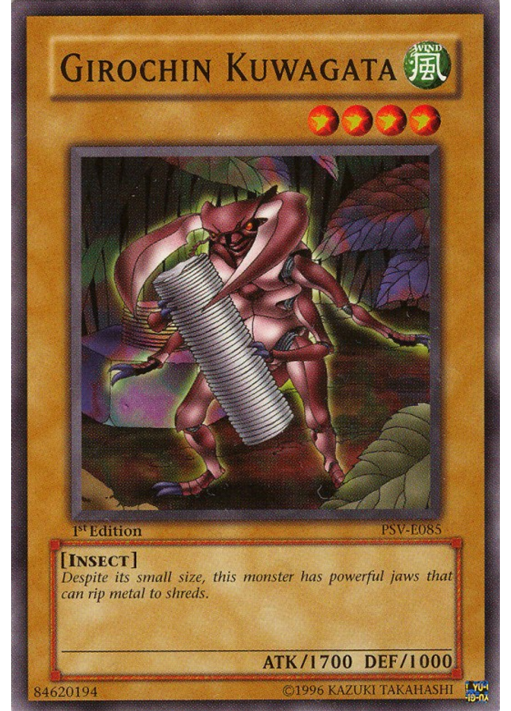 Girochin Kuwagata