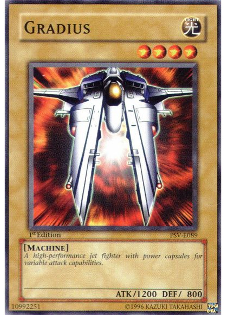 Gradius