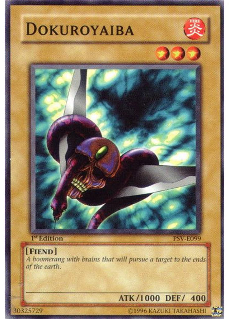 Dokuroyaiba
