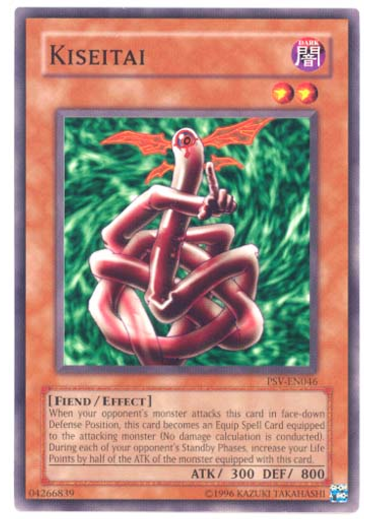 Kiseitai (Short Print Unlimited)