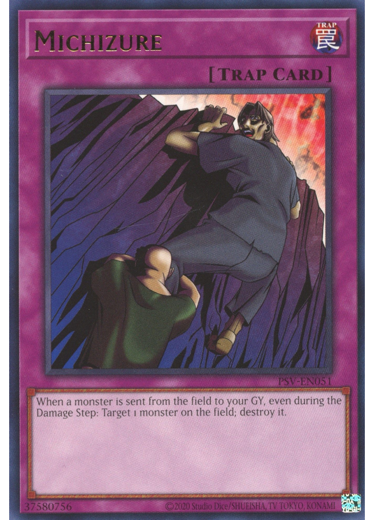 Michizure (Rare Unlimited 25th Anniversary Edition)
