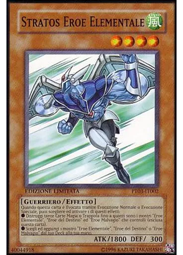 Stratos EROE Elementale