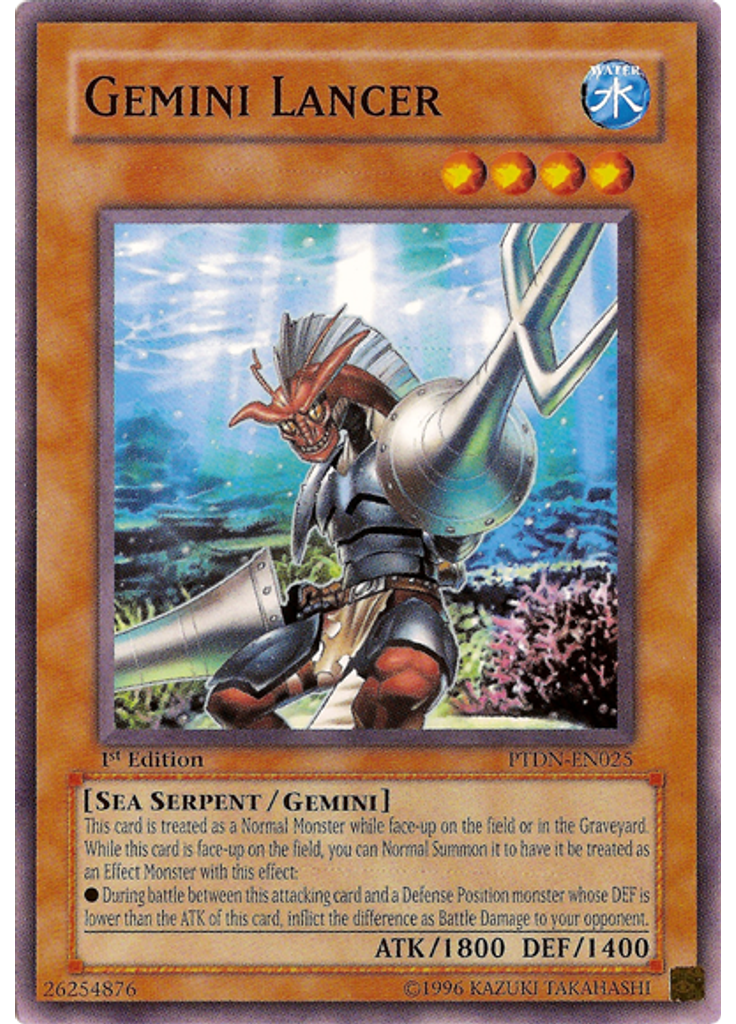 Gemini Lancer
