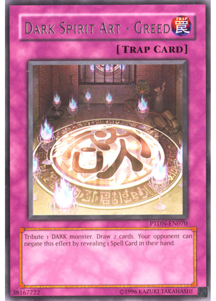 Dark Spirit Art - Greed (Rare Unlimited)