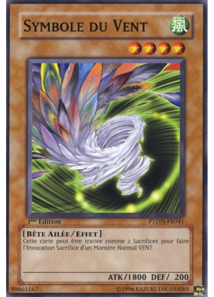 Symbole du Vent