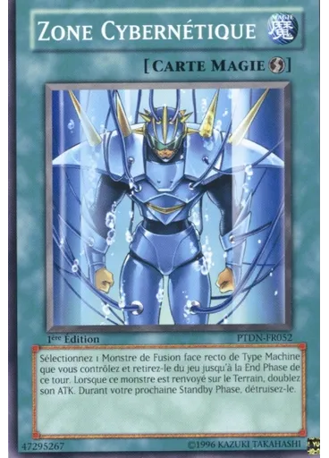 Zone Cybernétique