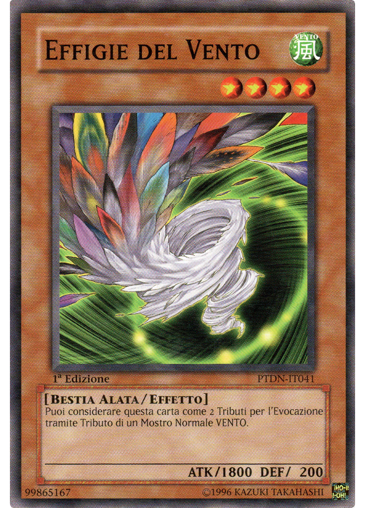 Effigie del Vento