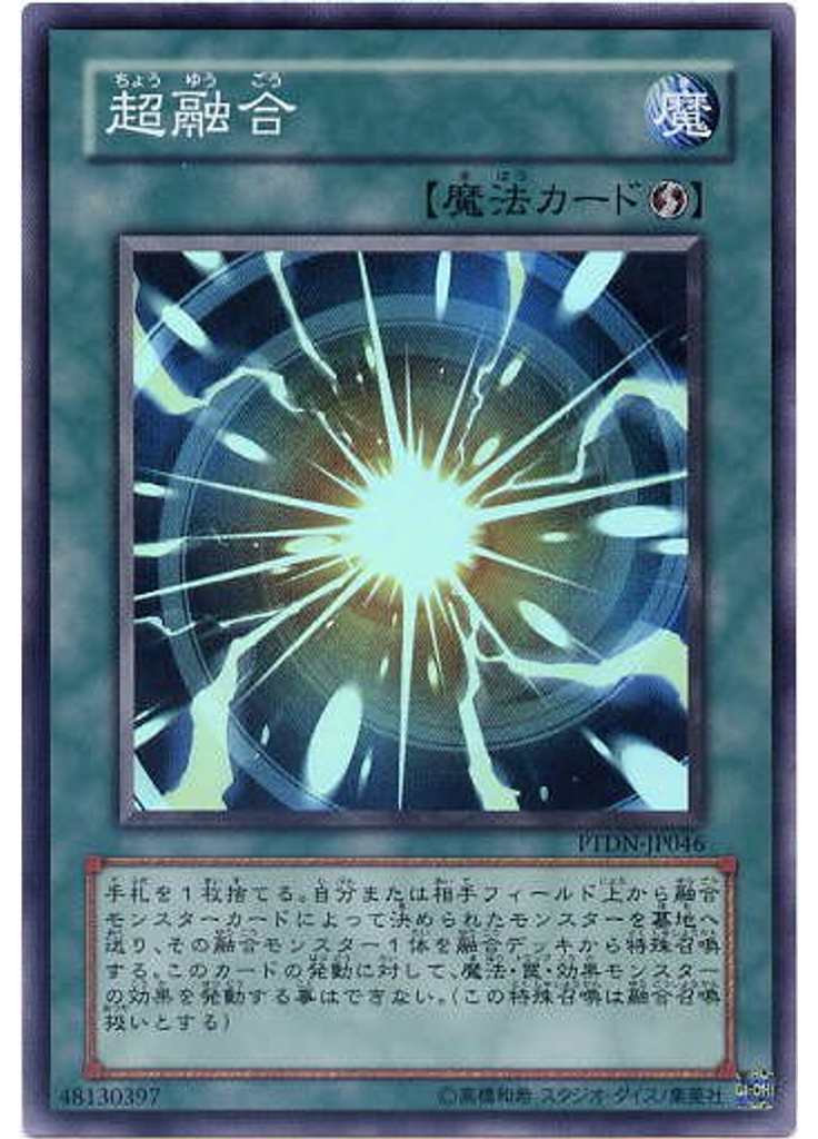 超融合