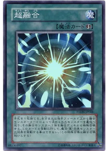 超融合