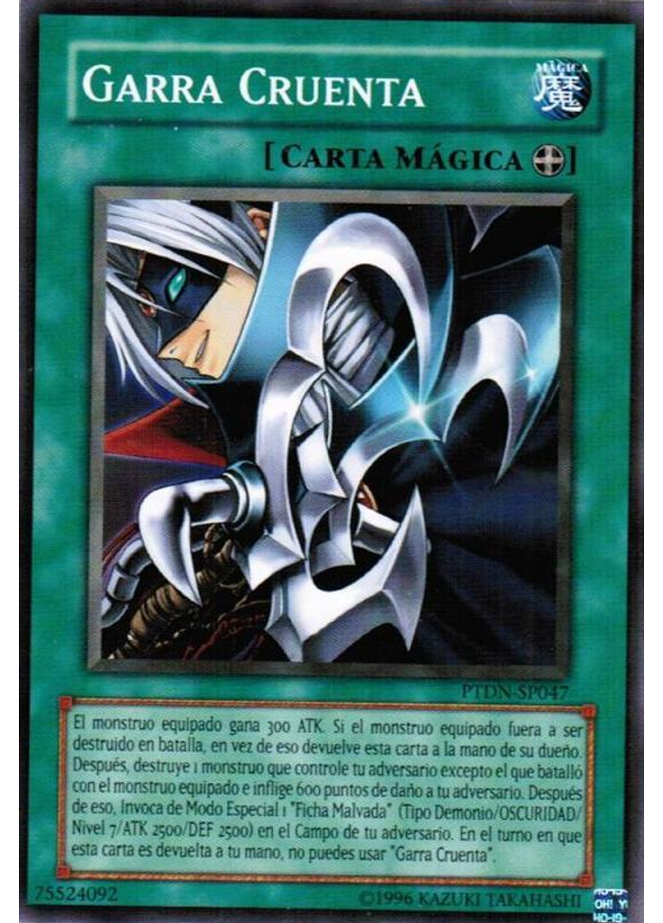 Garra Cruenta (Short Print Unlimited)