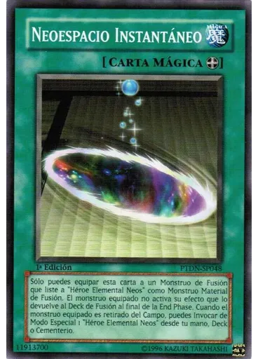 Neoespacio Instantáneo