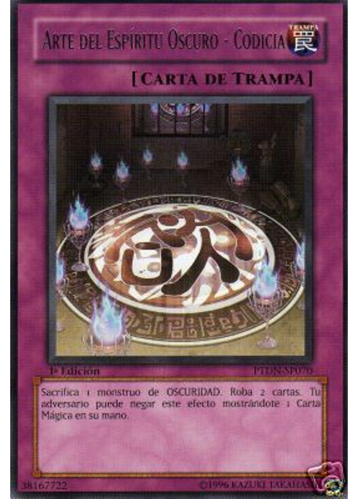 Arte del Espíritu Oscuro - Codicia