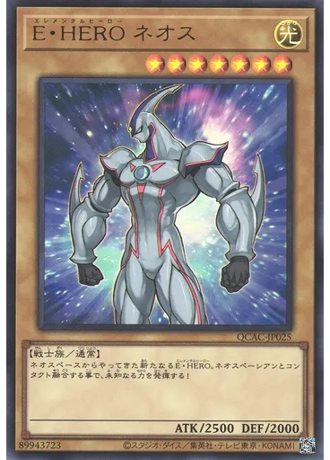 Ｅ・ＨＥＲＯ ネオス