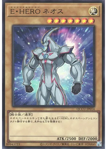 Ｅ・ＨＥＲＯ ネオス
