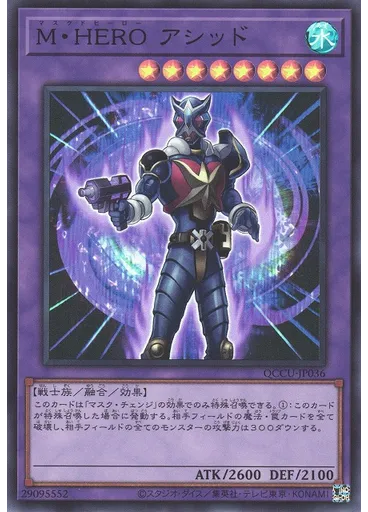 Ｍ・ＨＥＲＯ アシッド
