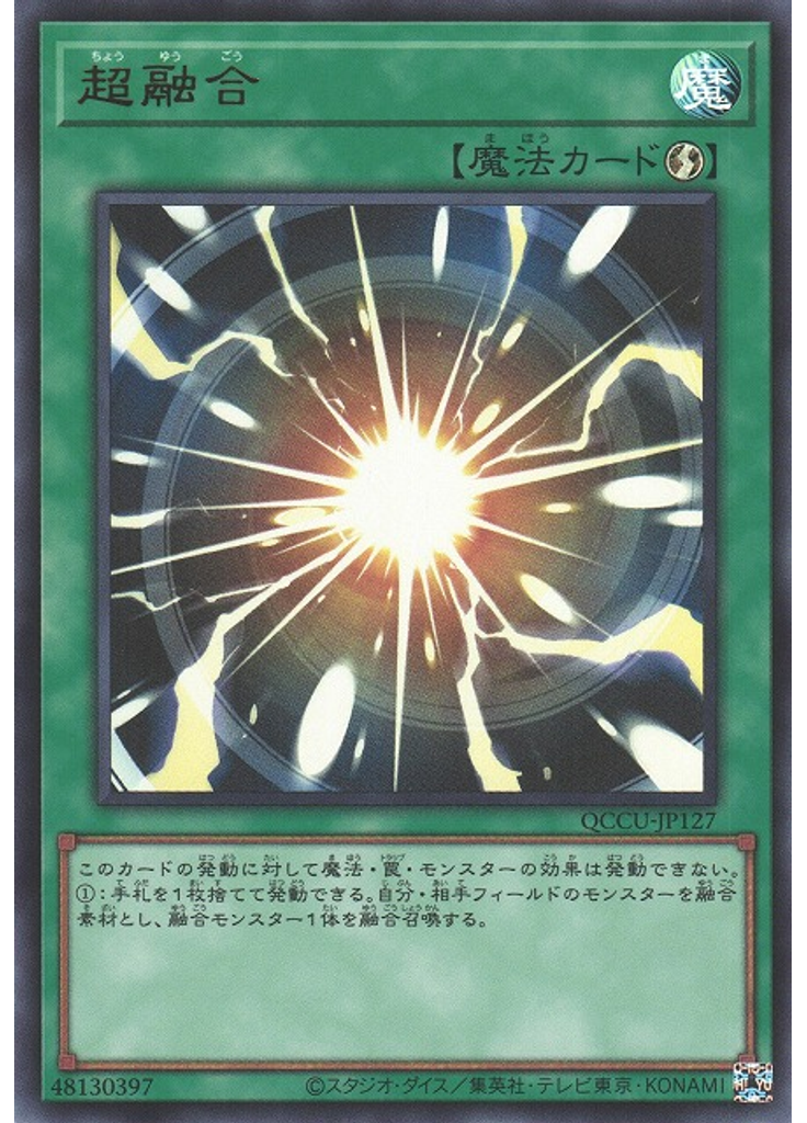 超融合