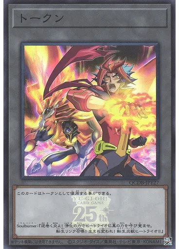 トークン