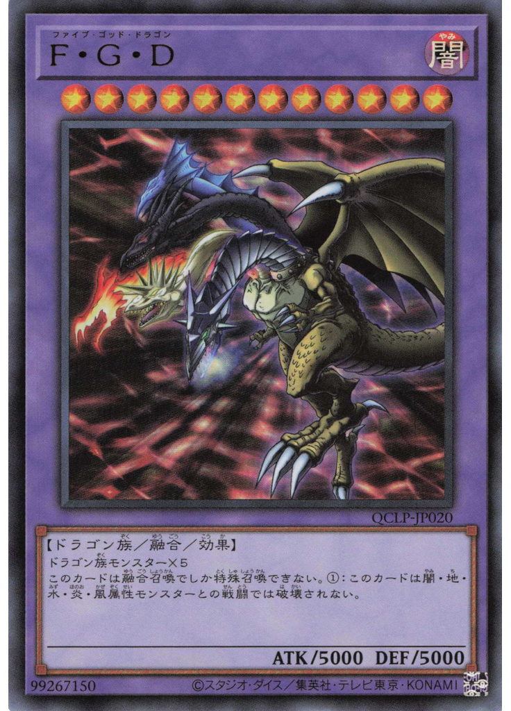 Ｆ・Ｇ・Ｄ