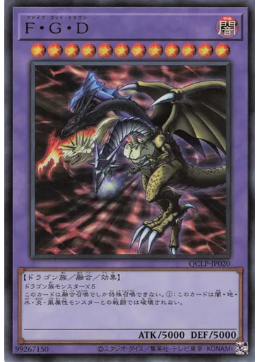 Ｆ・Ｇ・Ｄ