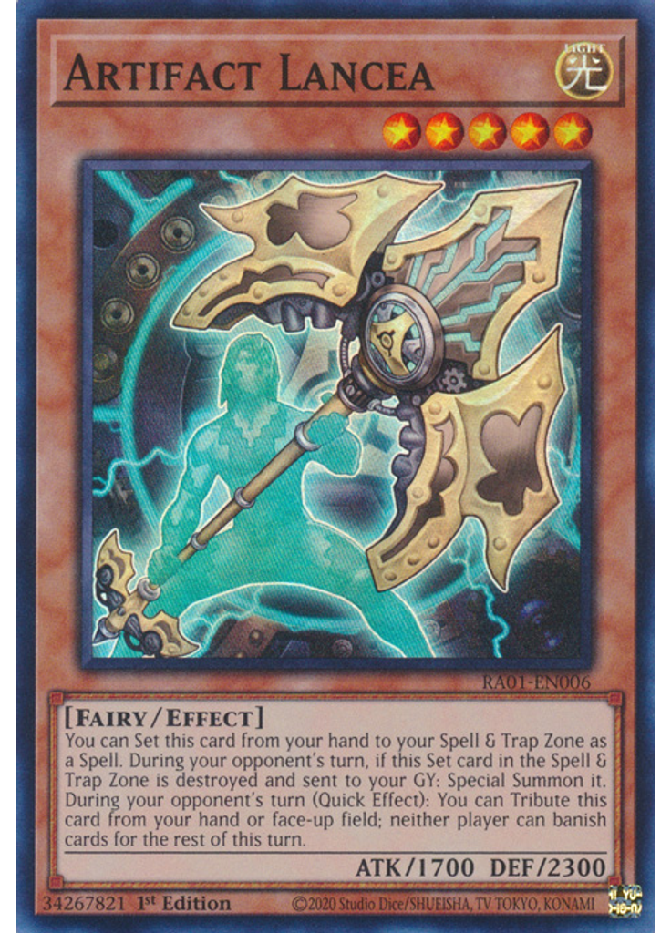 Artifact Lancea