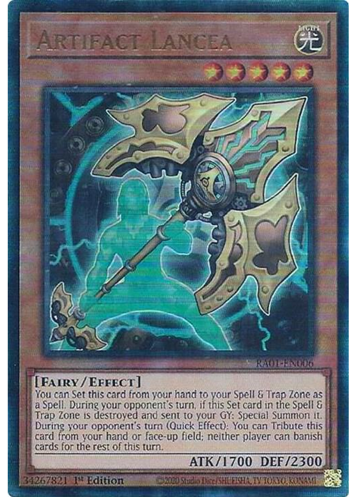 Artifact Lancea (Ultimate Rare 1st Edition)