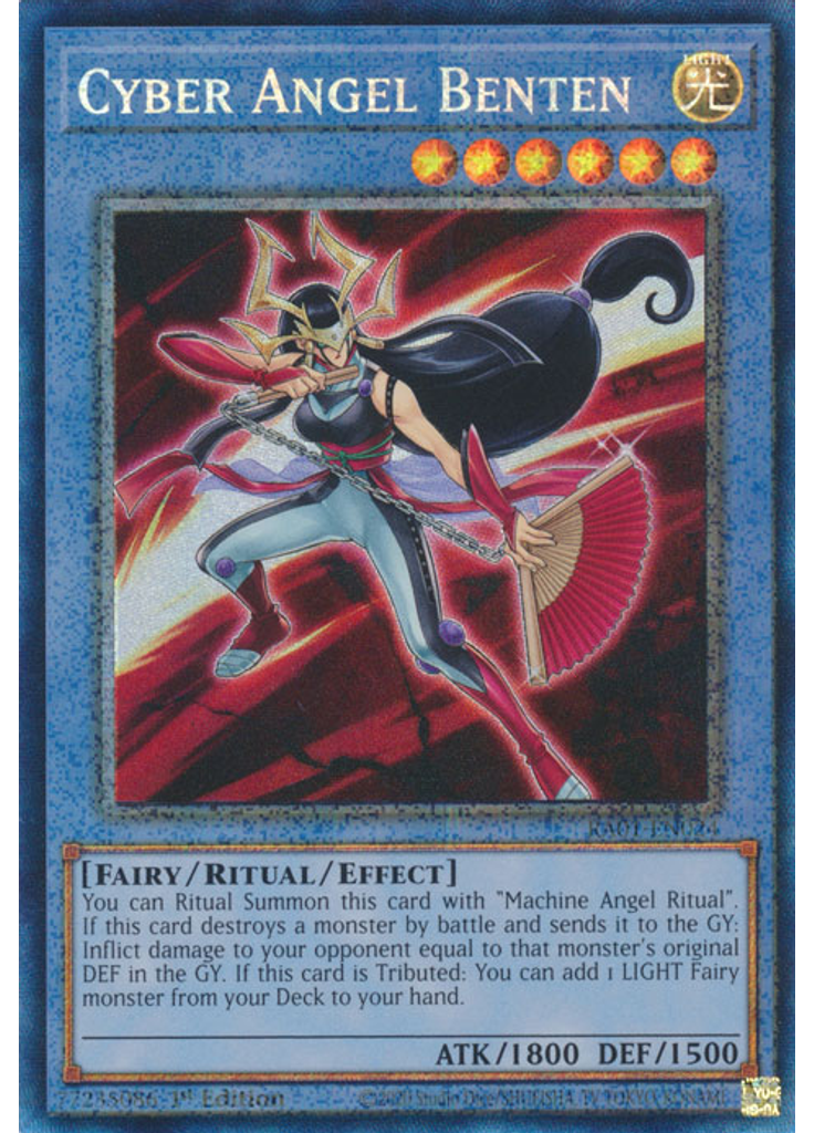 Cyber Angel Benten (Collectors Rare 1st Edition)