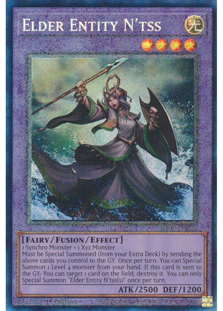 Elder Entity N'tss (Collectors Rare 1st Edition)